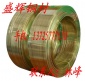 H70黄铜拉链扁线 供应C3600黄铜扁线